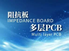 Tus yuam sij rau impedance tswj nyob rau hauv high-kawg txheej txheem hluav taws xob boards: kom ...