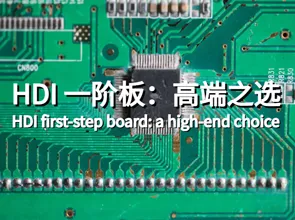 HDI Thawj Pawg Board: Qhov kev xaiv siab kawg, zoo dua thiab txawv tshaj plaw